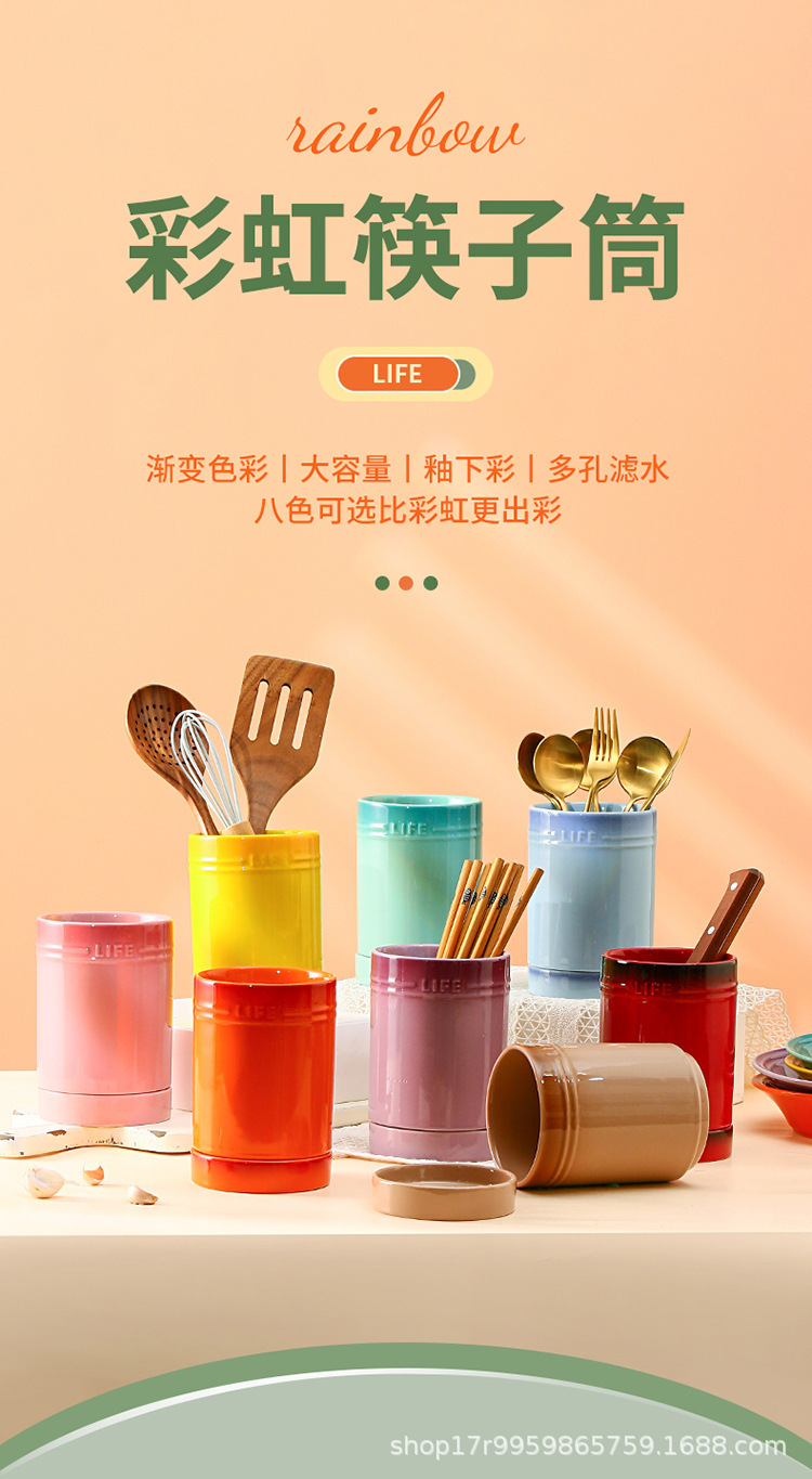 筷子筒_01.jpg