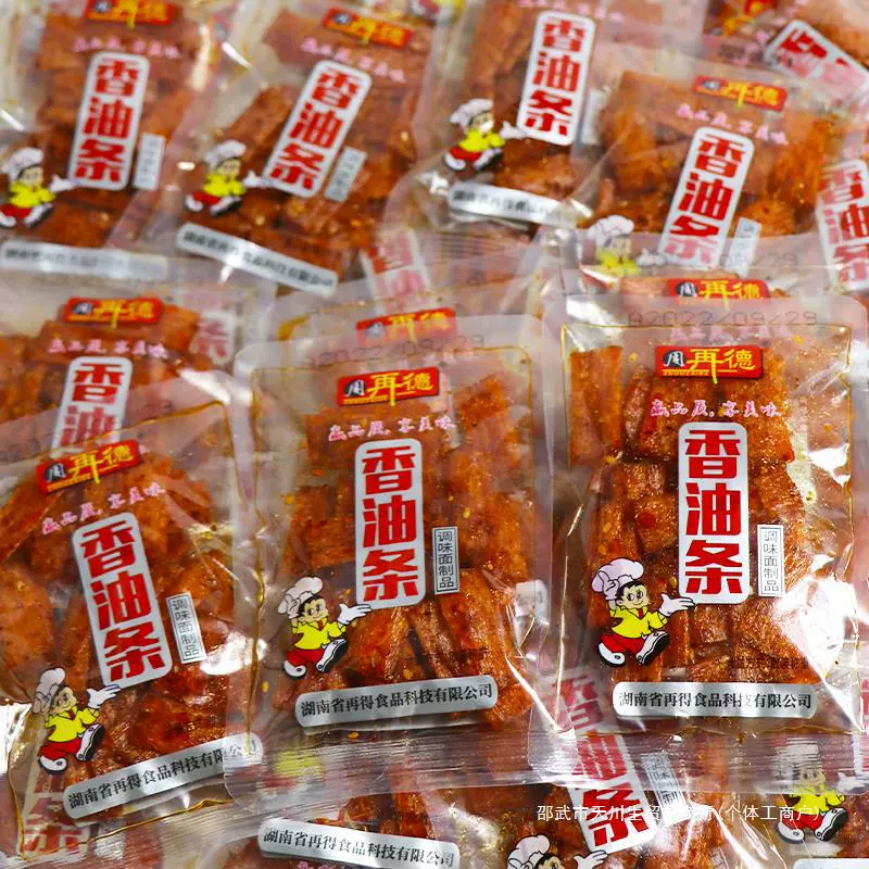 Zhou Zai De Spicy Bean Curd Sticks Волшебные острые гранулы С ароматным пряным вкусом Хунань Оптом Острая палочка в индивидуальной упаковке.