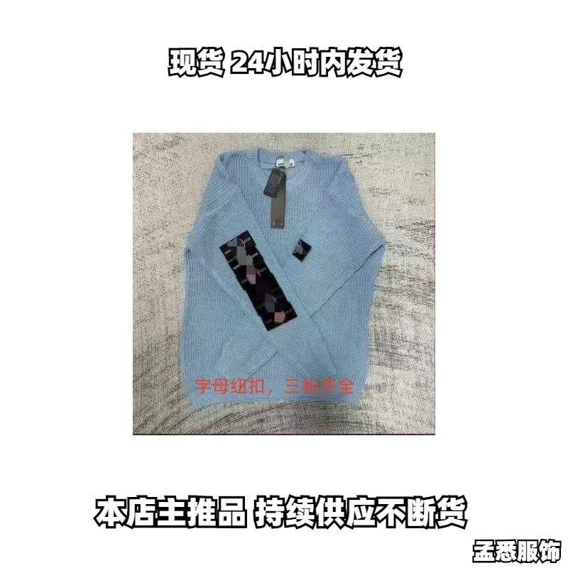 Cross-Border Stone High-Quality Solid Color Stone-Colored Drop-Shoulder Casual Knit Pullover Long-Sleeve Sweater, Versatile Unisex Style Cross-Border Stone High-Quality Solid Color Stone-Colored Drop-Shoulder Casual Knit Pullover Long-Sleeve Sweater, Versatile Unisex Style