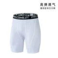 White Shorts