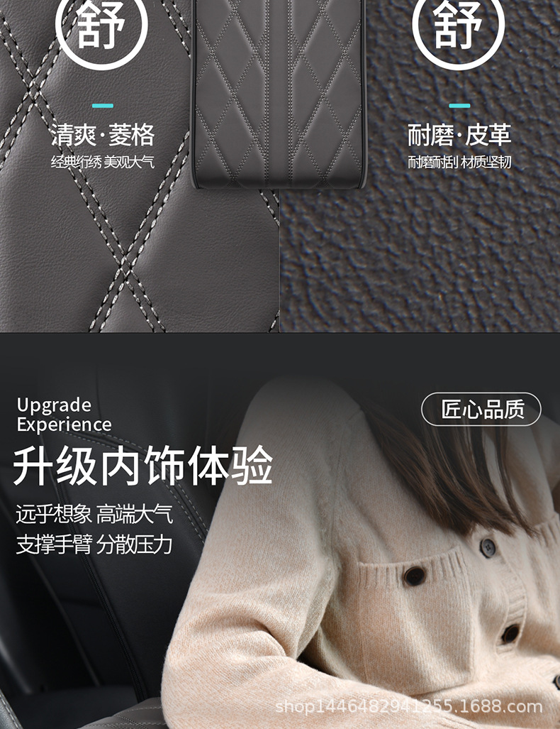 Car Armrest Box Pad Nappa Leather Heightening Cushion Car-mounted Center