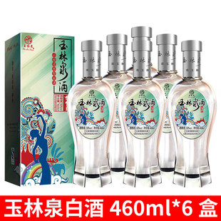 ����Ȫ��50������϶Y��460ml*6ƿ�b����خa�׾Ƹ�������؛�ͶY