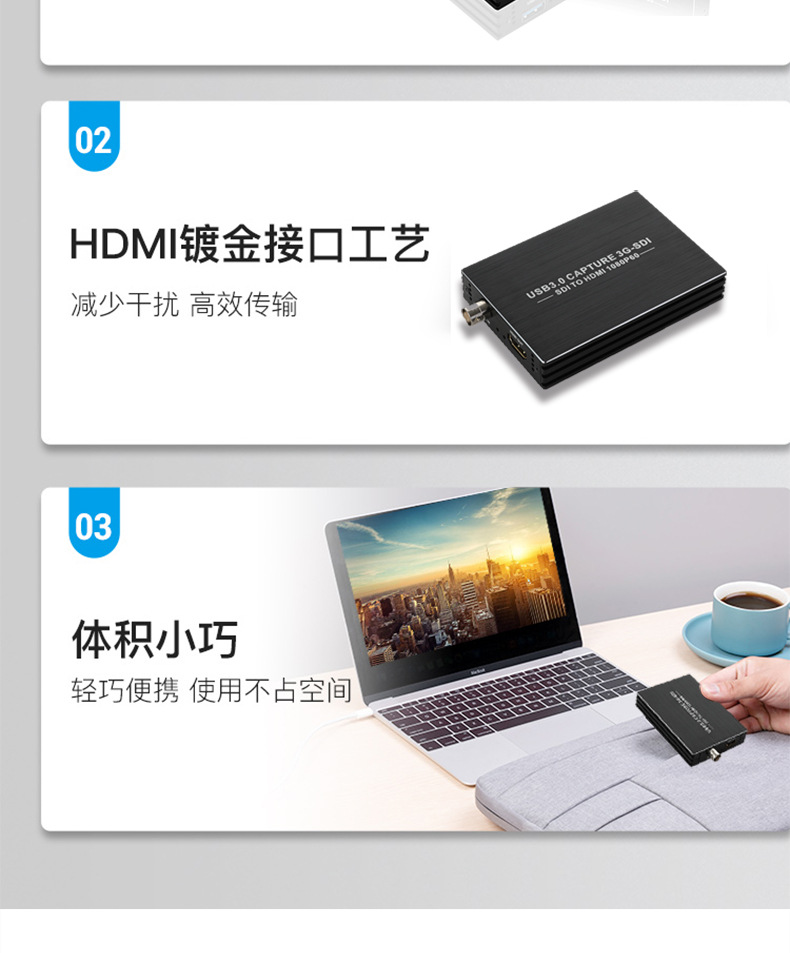 3G-SDI视频采集卡SDI转HDMI高清1080P广电级转USB3.0视频采集卡-阿里巴巴
