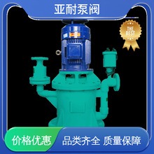 耐腐蚀自吸泵叠片同步自吸泵厂家不锈钢化工泵输送高粘度亚耐泵阀