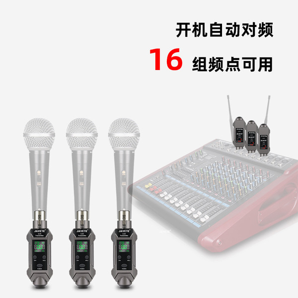 Microphone wired turntable wireless converter Equipment signal…