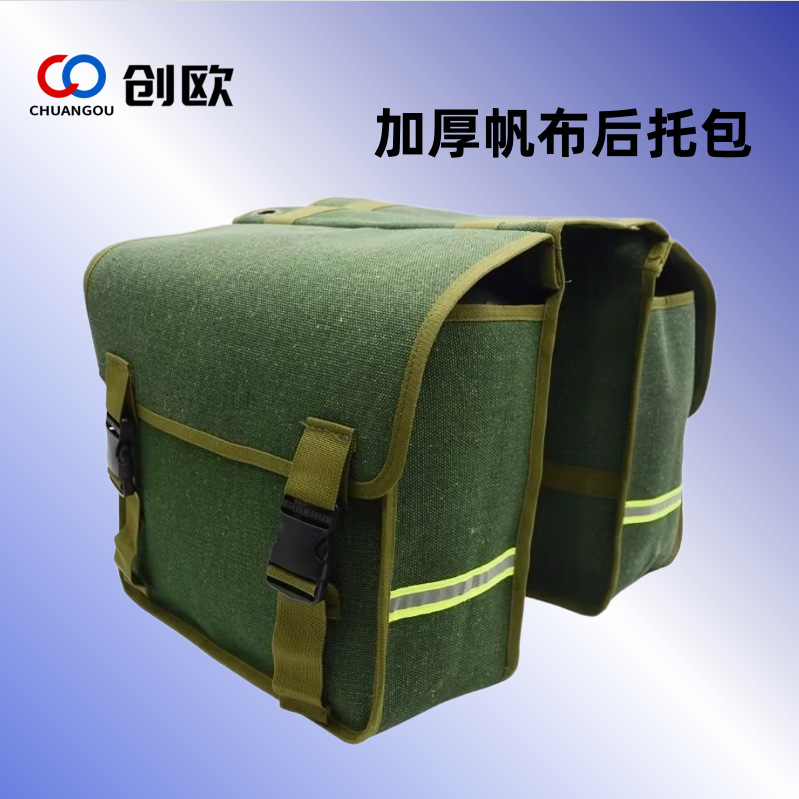 Bolsa de transporte de lona bicicleta eléctrica motocicleta estante trasero bolsa percha bolsa de equipaje bolsa grande camello bolsa de cola image 2