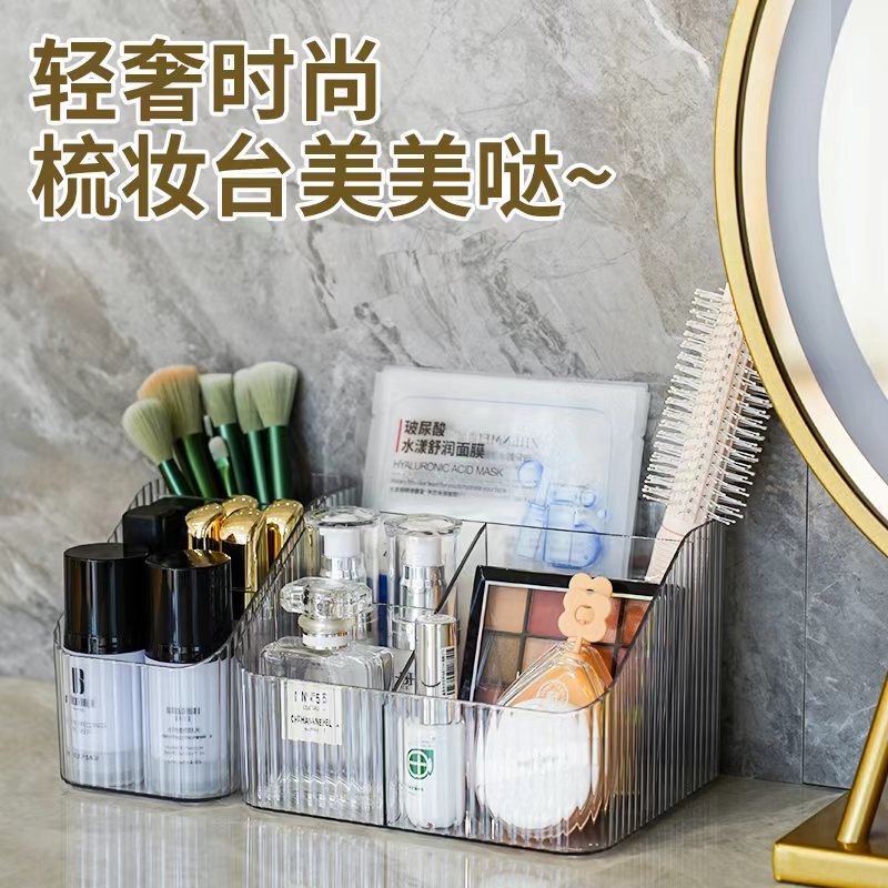 デスクトップ化粧品ペンホルダーライト高級収納ボックス文具収納バケツ北欧スタイル透明台形化粧品収納ボックス|undefined