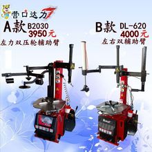 24Ӣ���̥�C���b�C��С��܇ƽ��C�S�����ұ۴�����ʽĦ��܇