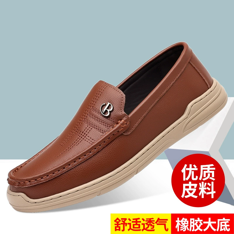 Мужская обувь Осенняя новая повседневная бобовая обувь мужская корейская версия дышащая маленькая белая обувь мягкая подошва