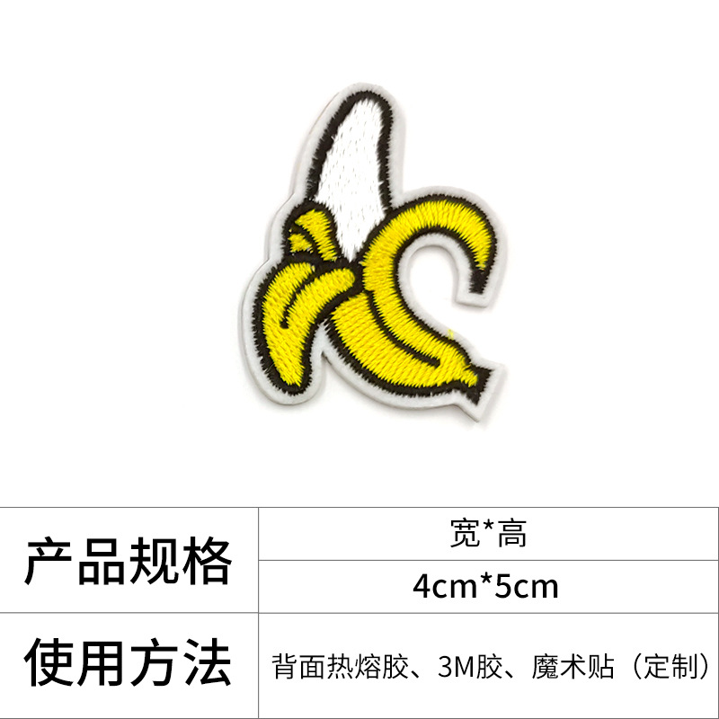 En stock fresco verano fruta tela pegatinas transfronterizas de dibujos animados fresa bordado ropa cuaderno DIY autoadhesivo