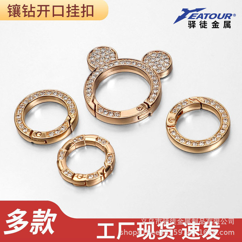 Direct Sale from the Manufacturer: Diamond-Encrusted Spring Keychain, Zinc Alloy Horseshoe Buckle, Open Ring Metal Keychain DIY Accessories