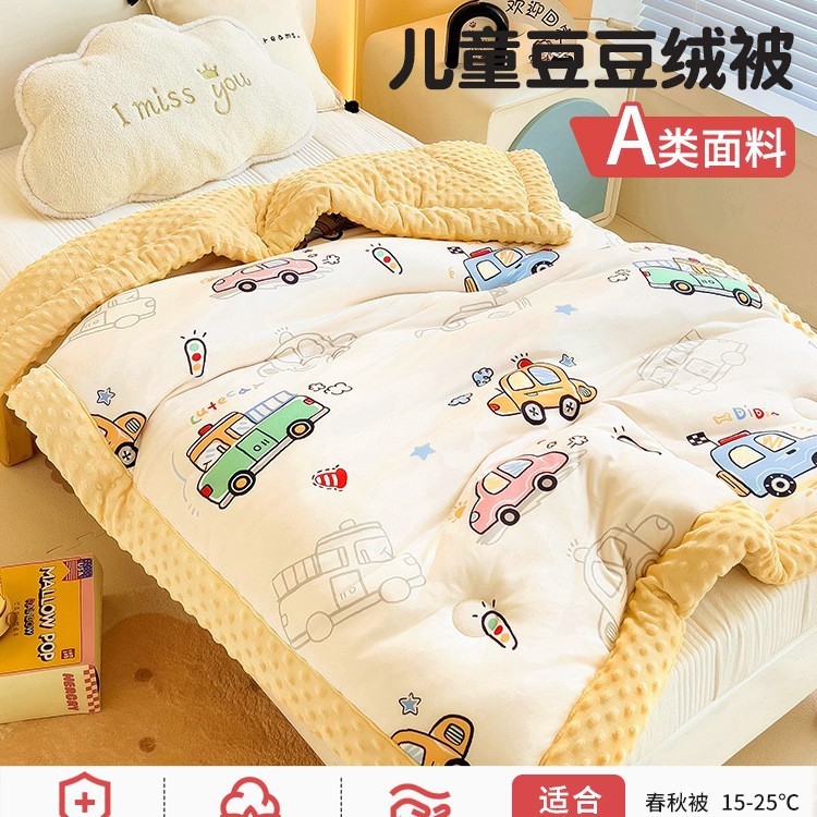 儿童豆豆被春秋被子幼儿园午睡小被子冬季宝宝婴儿豆豆毯四季通用|undefined