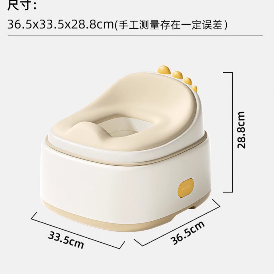 Baby Toilet Seat, Special Seat Cushion for Baby Girls, Baby Urinal, Potty, Little Boy's Kidsren's Toilet