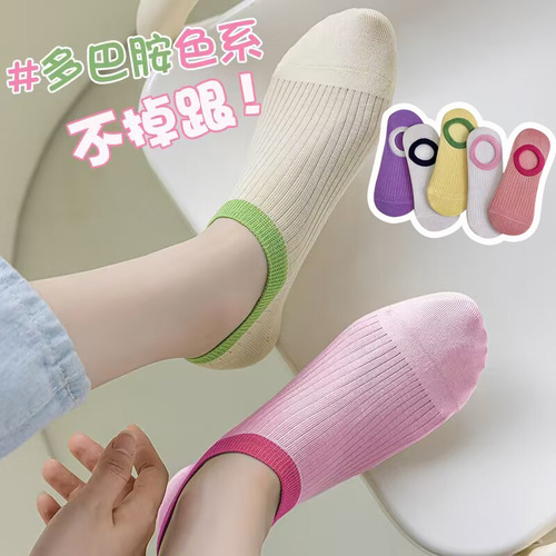 Socks for women summer cotton thin ice cream color matching boneless boat socks absorb sweat, breathable, non-slip, invisible socks