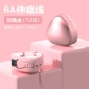 Fuchsia, 120W, three-in-one