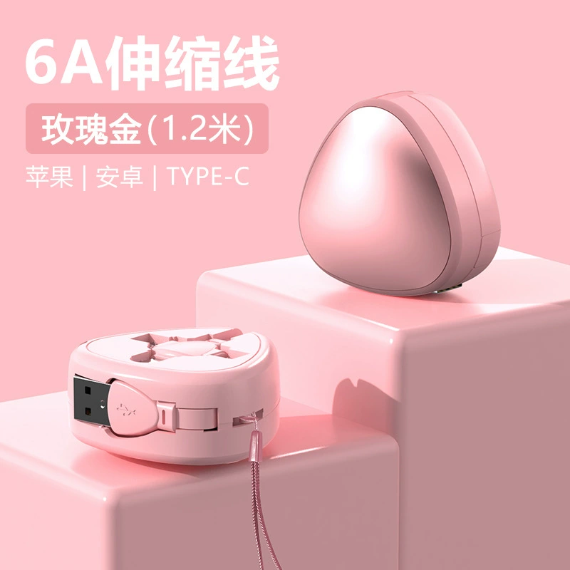 Apple, система хранения, трубка, зарядный кабель 120W, три в одном