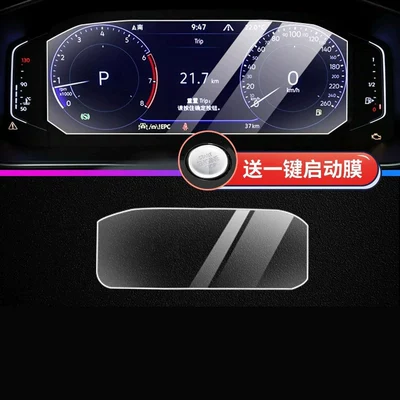interior accessories collection 23 — Car paint protective film - 23-26-sagitar-1025inch-instrument-cluster-hd-flexible-tempered-glass-screen-protector-with-one-click-start-button-film-included-other