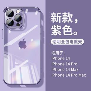�m��iphone16promax��͸���֙C���O��14���R�^Ĥ7P���Q13���o��