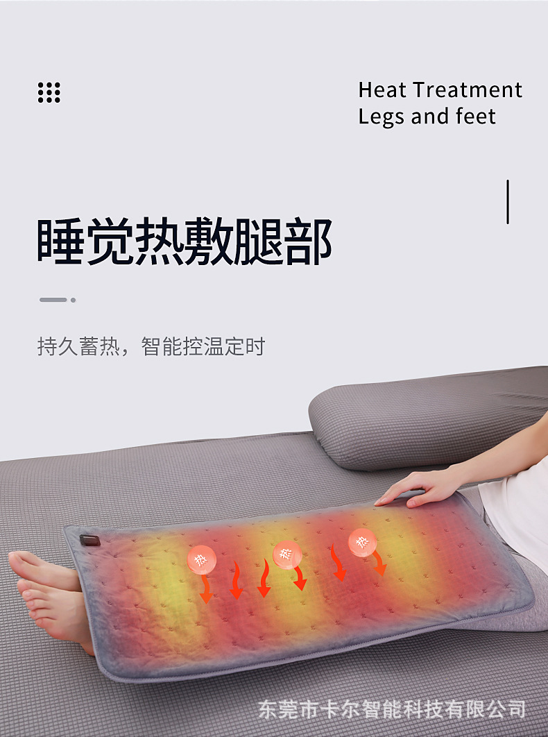 电热毛毯-790_06.jpg