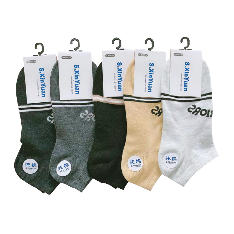 诸暨市良策针织厂