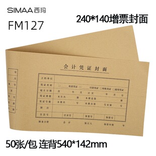 ����FM127 �lƱ���B���{�C���� ��Ӌӛ�~�{�C��Ƥ��ţƤ���{�CƤ