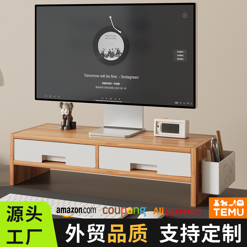 Desktop Computer Elevated Stand with Drawer Monitor Stand Office Desktop Display Support Base Storage Rack