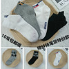 Handle End of a single Cotton socks 10 Sports socks business affairs men and women neutral Cost performance Fracture