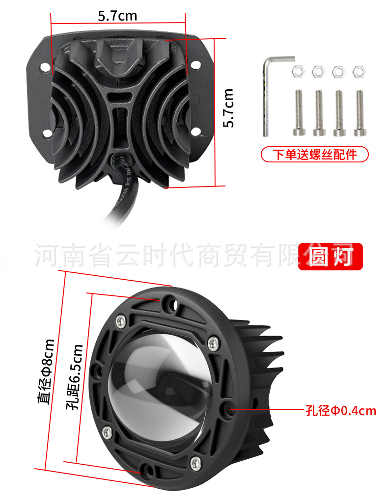 Motorcycle and Electric Vehicle Spotlights, Auxiliary Lights for Car Grilles, Round or Square Options, New Lenses with Far and Near Yellow and White Light