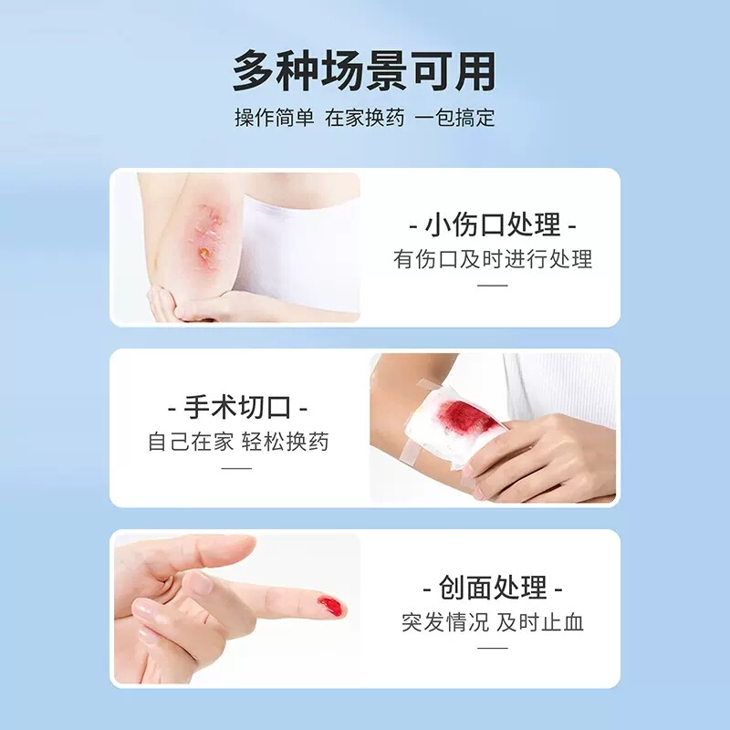 威高使い捨て薬パック無菌手術用薬セット手術消毒看護|undefined