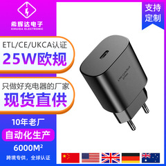 PD25wヨーロッパ規格充電器はサムスンs 20s 21s 22s 23アップル充電サムスン充電器ce認証を適用します。