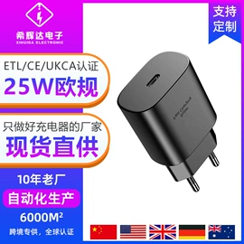 手机充电器;手机数据线;数码无线充