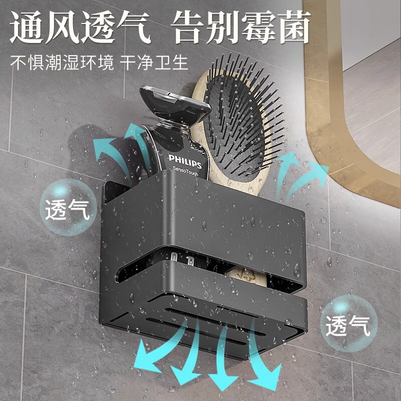 浴室用コーム収納ラック、穴あけ不要、トイレ壁掛けシェーバー収納ラック、歯ブラシホルダー収納ボックス|undefined