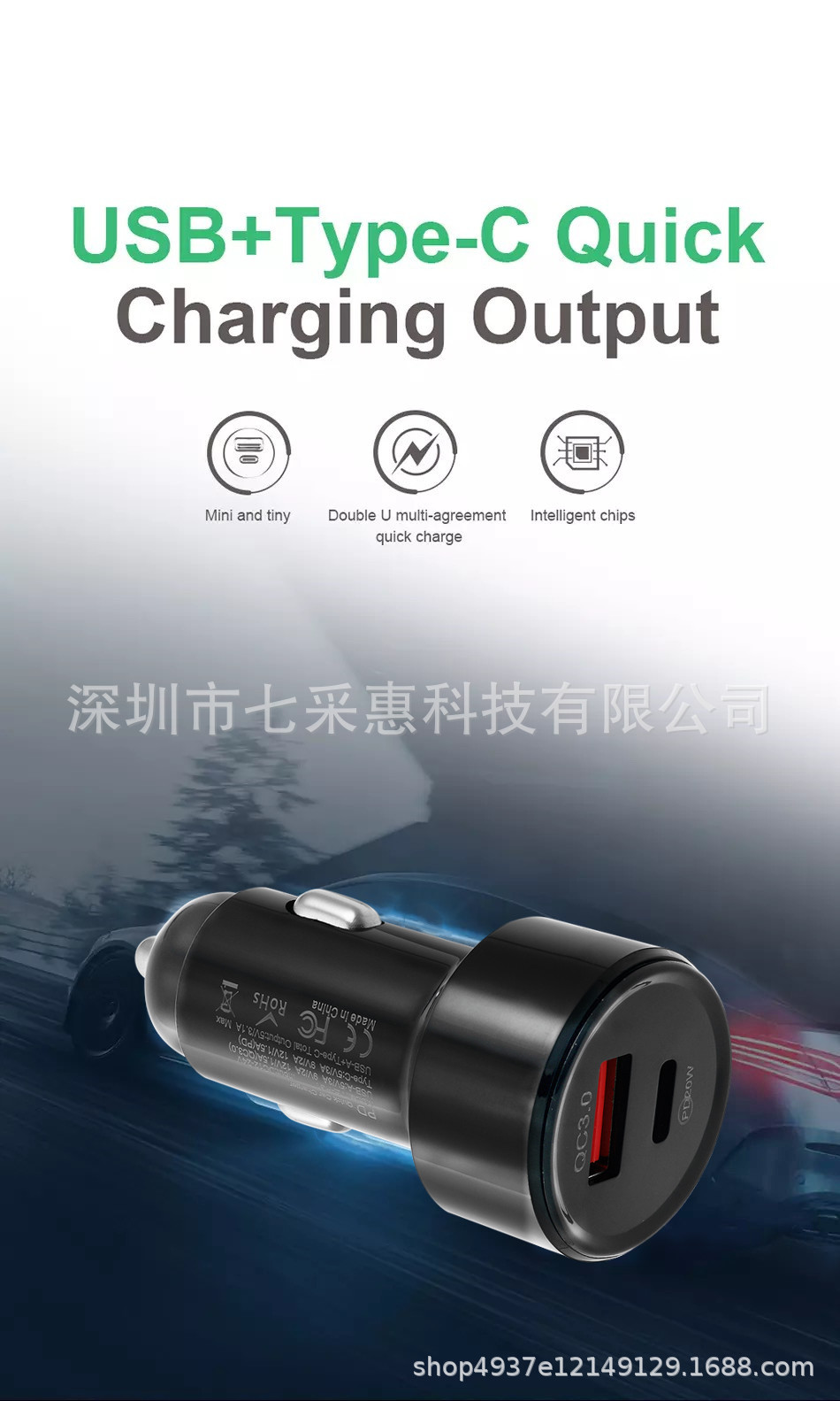 Qc3.0 Fast Charging Type-C Smart Car Charger Pd30W Car Charger Manufacturer USB Flash Charging Cross-Border Support Pps