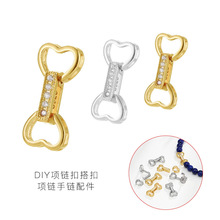 珍珠项链扣头连接扣配件项链手链扣锁扣diy手工18K金扣子材料