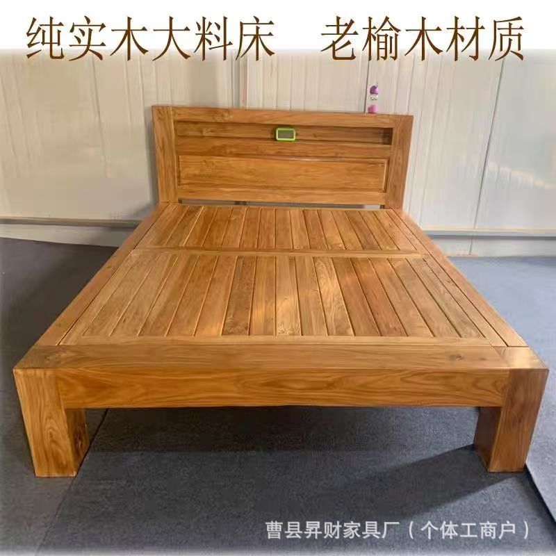 北方老榆木大料床实木储物床家用榫卯雕花床民宿简约原木大床定金|undefined