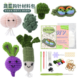 �羳��Ʒ�ֹ�DIYë�����������}���㶹�߲��hᘲ��ϰ� Ӣ���f����