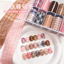 美甲格纹转印纸韩风ins格纹拼布复古添蕾转印纸指甲装饰工厂批发