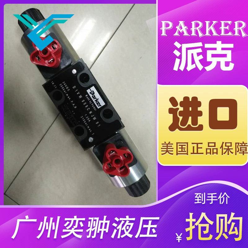 Паркер D1VW001CNYW91 ремутный клапан Parker импорт