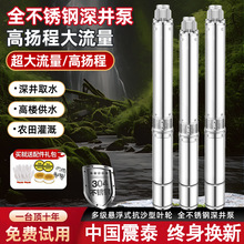 ��̩6�����P���ü���220V�r���ȝ�ˮ�ó�ˮ���r����ˮ��