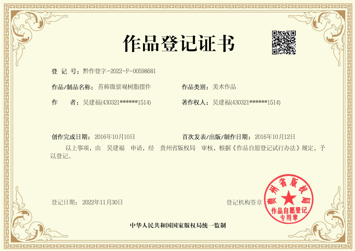 微信图片_20230601171754