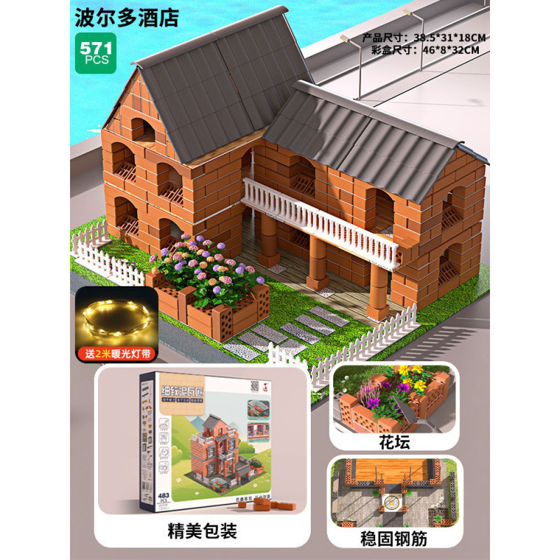 泥瓦匠盖房子砌墙玩具新年礼物儿童建筑手工砖头小屋迷你水泥|undefined