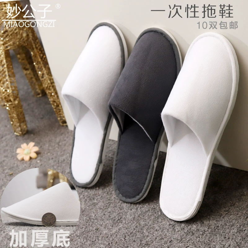 Неспользуемые (Non-slip) handheld slippers for traveling, for beauty salons