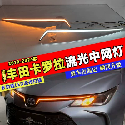 to Led Daytime Running Lights – Gündüz işıqları