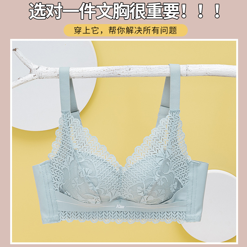 Tiansina Factory Direct Sales Small Cup Thin Sexy Wire-Free Intimates Latex Cotton Push-Up Non-Magnetic Four-Breasted Bra