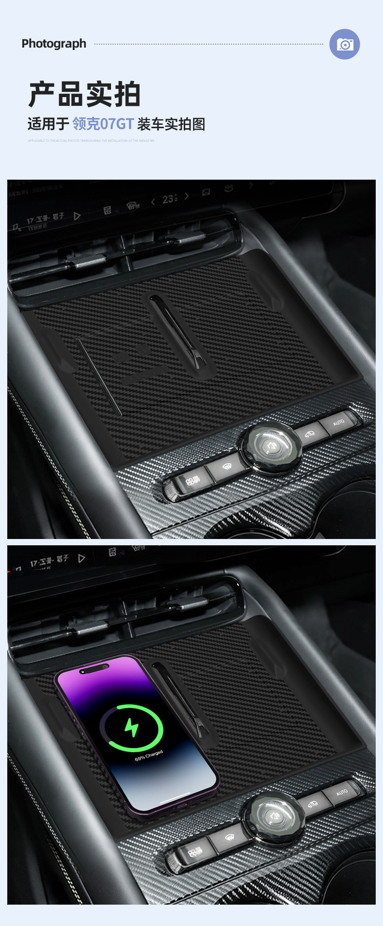 Suitable for 26 models of Lynk & Co 07GT, wireless charging silicone anti-slip mat, center console protection, car accessories, special modification parts