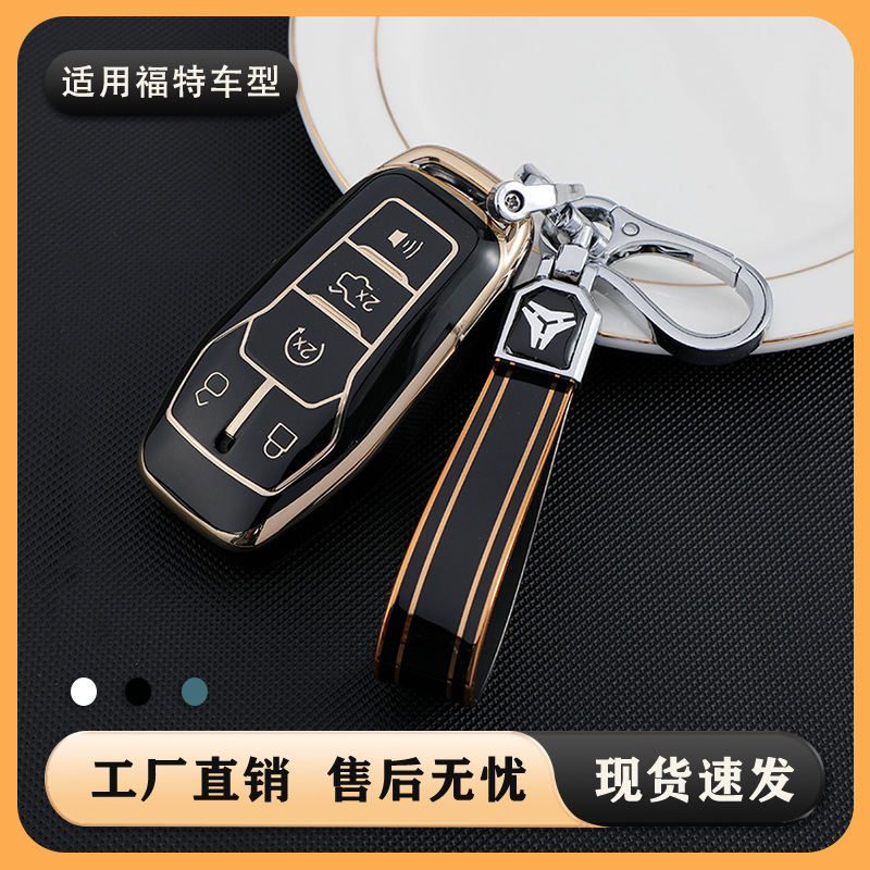Suitable for Ford wild horse key case car mustang old Taurus Explorer remote control bag buckle protective shell Suitable for Ford wild horse key case car mustang old Taurus Explorer remote control bag buckle protective shell