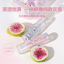 gogotales戈戈舞唇油嘟嘟唇釉透明唇蜜玻璃唇嘟嘟水光唇棉花糖女