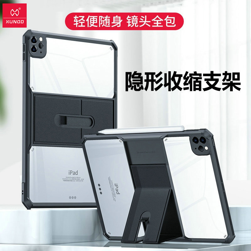 2022 bracket for iPad Air5 protective case 10.2 edging Air4 anti-drop transparent pro11 protective case