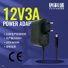 ����12V3A�Դ�m����36W��Ҏ�W��3CCE�J�C�㹦�����l�WҎ�����