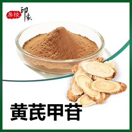 工业植物提取;其他生物化工;酰胺